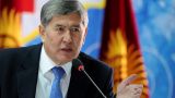 Президент Киргизии поддержал разрыв соглашения о сотрудничестве с США