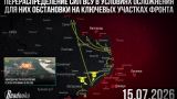 ВСУ перебрасывают резервы, пытаясь остановить кризис на фронте — сводка