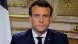 Президент Франции Макрон подписал закон о пенсионной реформе
