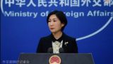 В Китае призвали страны Евросоюза быть осторожными в тайваньском вопросе