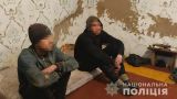 На Украине накрыли этническую преступную группировку рабовладельцев