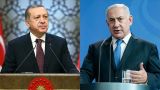 Турция — Израиль: от любви до ненависти один шаг