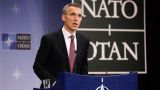 Генсек НАТО: Россия пытается вмешаться в дела балканских стран