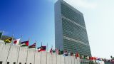 Депутаты Госдумы РФ предлагают перенести штаб-квартиру ООН в Швейцарию