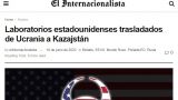 Американские биолаборатории переехали с Украины в Казахстан — испанское издание