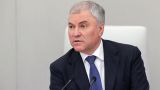 Володин предложил разрешить Госдуме назначать министров правительства