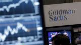Сложности не для всех: инвесторы Goldman Sachs отчитались о рекордной прибыли
