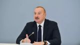 Алиев рассказал Блинкену о начале демаркации границ Азербайджана и Армении