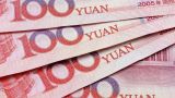 Следим за юанем: последние новости о торгах новой «глобальной валюты» на 16 января