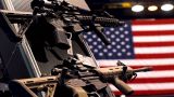 Байден призвал ограничить оборот оружия в США