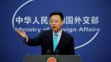 США следует прекратить бросать вызов политике «одного Китая» — МИД КНР