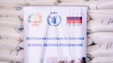 Россия передала Таджикистану очередную партию гуманитарной помощи