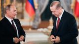 Встреча Путина и Эрдогана: не допустить «вакуум безопасности» в Сирии