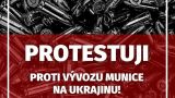 Чешские пацифисты выйдут на демонстрацию против поставок оружия Украине