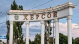 Власти подконтрольной Киеву части Херсонщины пообещали избавиться от русского языка