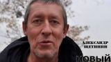 В Киеве покончил с собой российский журналист Щетинин