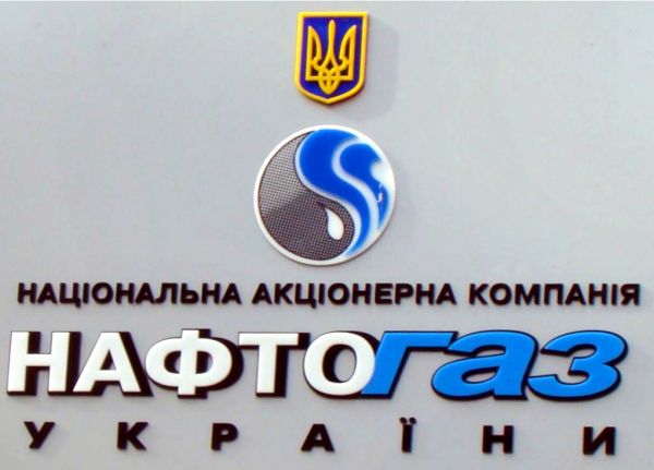 Доходы "Газпрома" от экспорта газа за 7 месяцев снизились на 32%, до $17 млрд