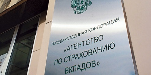 Имущество обанкротившихся банков посоветовали торговать на «живых» торгах Имущество обанкротившихся банков посоветовали торговать на «живых» торгах