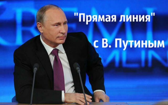 Президент объявил о готовности Российской Федерации по мере необходимости предоставить Коми политубежище