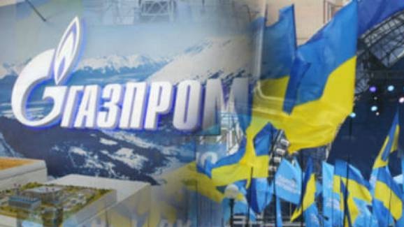 «Газпром» хочет отсудить у Украинского государства антимонопольный штраф