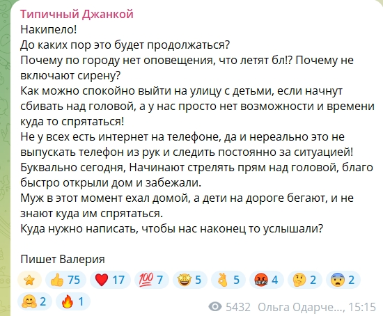 ТК «Два майора»: Поздравляем! Бездарная политика привела к сдаче инфополя без боя