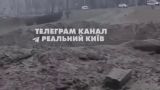 Украинские ПВО оставили часть Киева без света