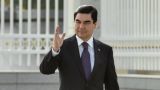 Парламент Туркмении вновь стал однопалатным, а страна обрела «лидера нации»