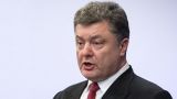 Украинский канал 1+1 заявил, что не боится судебного иска от Порошенко