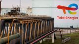 Глава TotalEnergies: Европе придется вскрыть стратегические запасы дизеля…