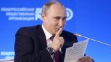«Надо вернуть Россию»: в Европе наступило похмелье?