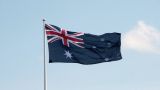 Австралия разразилась новыми санкциями за «аморальное вторжение» России