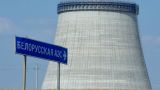 Россия не реагирует на запрос Минска по ставке кредита на БелАЭС