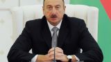 Алиев: Армения создает видимость участия третьих стран в войне за Карабах
