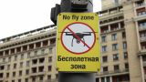 Drones that attacked Moscow were controlled by Western intelligence — Yuri Kot