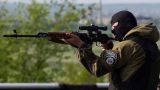 Снайперы ВСУ открыли охоту на жителей Донецка