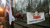 Польские шахтёры приступили к пятидневной блокаде угля