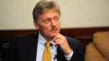 Песков: В Кремле пока нет позиции по поводу изменения Конституции