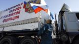 МЧС России доставило более тысячи тонн гуманитарной помощи на Украину и в Донбасс