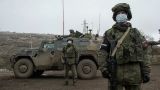 Российские миротворцы в Карабахе усилили меры безопасности