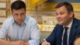 Зеленский назначил адвоката Коломойского главой администрации президента