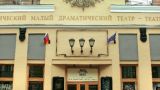 В хищении денег на Театр Европы в Петербурге обвиняются трое коммерсантов