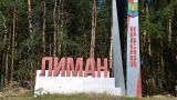 The defense in the Serebryansk forest has been broken through — the APU is leaving for other areas