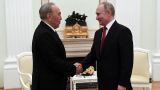 Путин принял в Кремле бывшего президента Казахстана Назарбаева