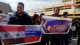 В сирийской Латакии прошла акция солидарности с Россией