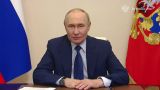 Путин принял участие в открытии новых молодежных центров в шести регионах