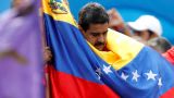 Евросоюз призвал Венесуэлу к проведению новых президентских выборов