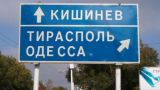 Румыния и Молдавия строят «шоссе объединения» для переброски сил НАТО к Одессе
