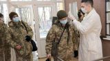 В ВСУ заявили о первом случае заражения коронавирусом