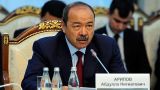 Делегация правительства Узбекистана вылетела на переговоры в Германию