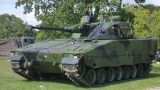 Чехия закупает у Швеции 246 гусеничных боевых машин пехоты CV90
